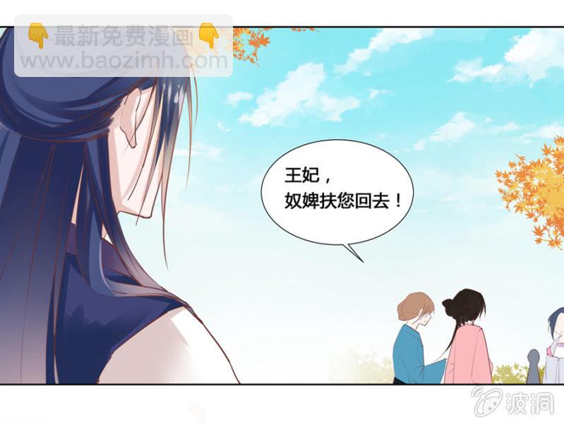 谁是你姐姐-第3话