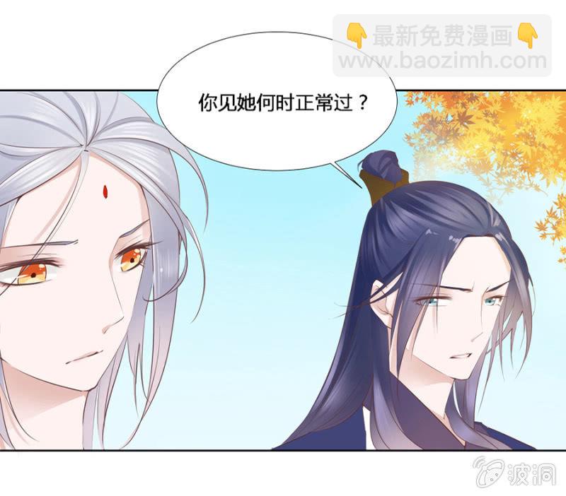 谁是你姐姐-第3话