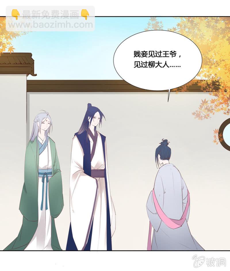 谁是你姐姐-第3话