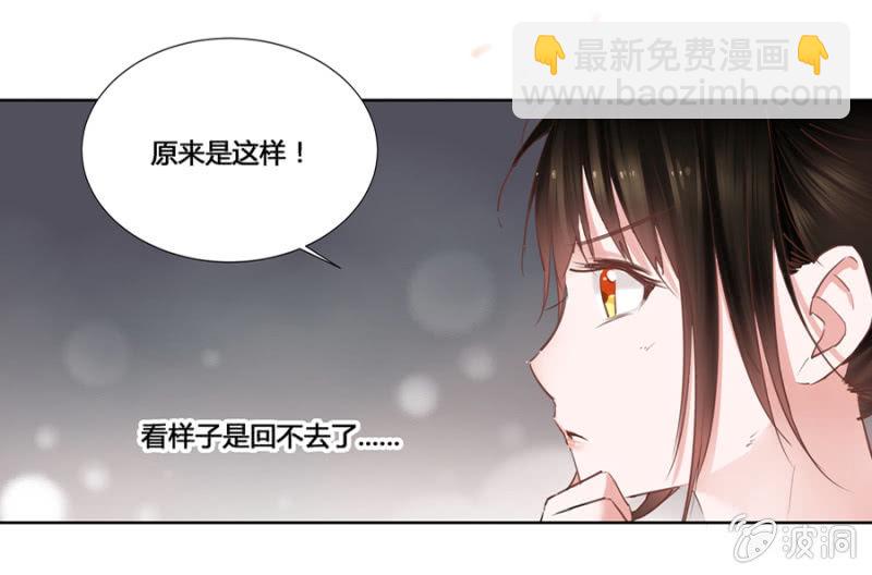 谁是你姐姐-第3话