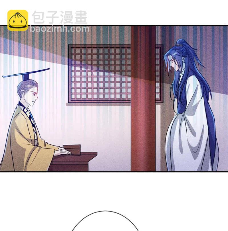 对你余情未了-第201话