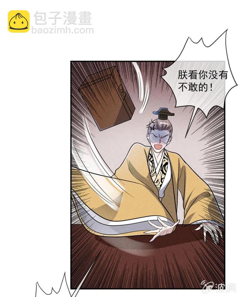 对你余情未了-第201话