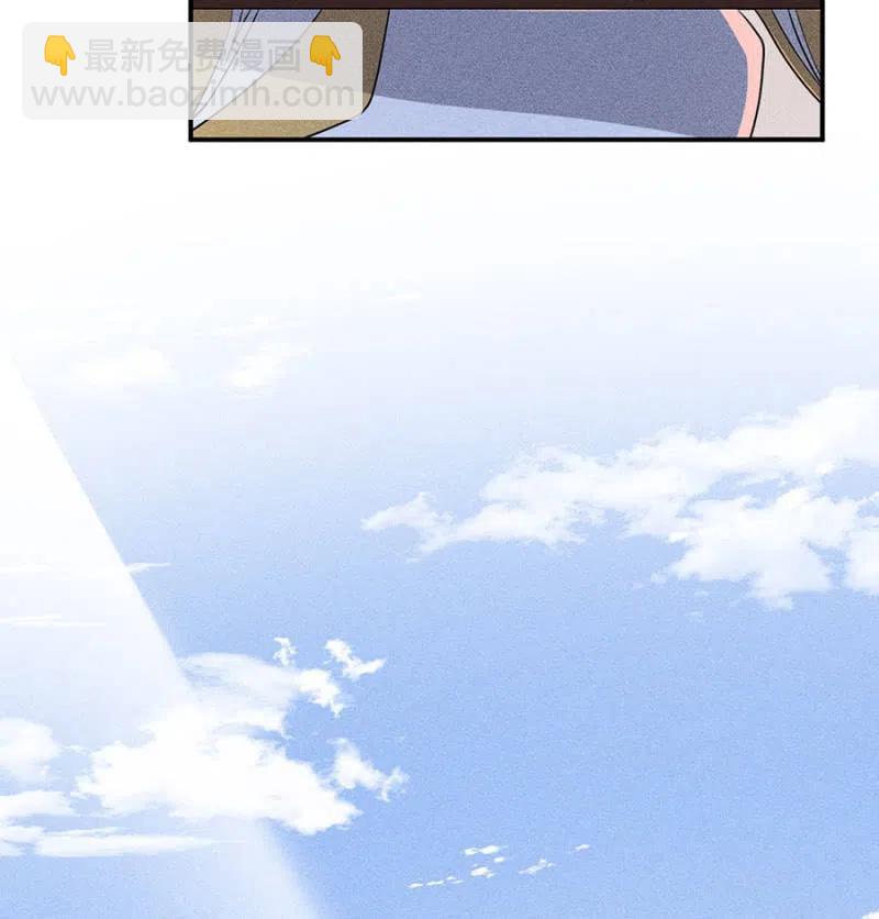 引蛇出洞-第203话