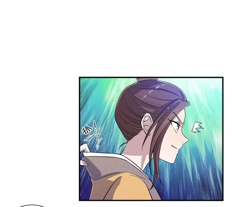 引蛇出洞-第203话