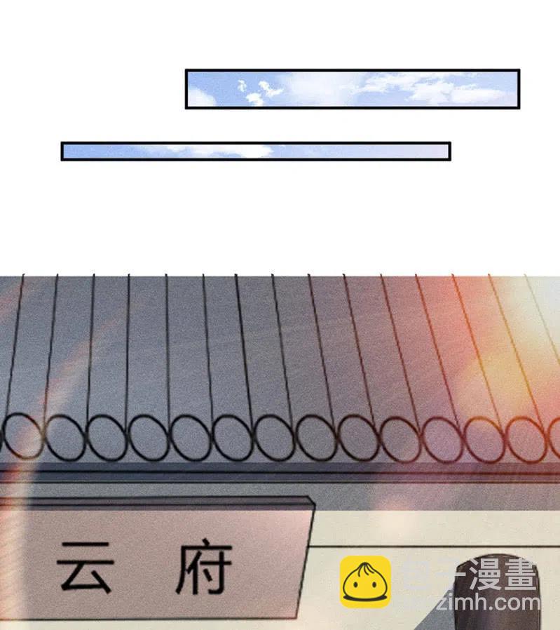 引蛇出洞-第203话