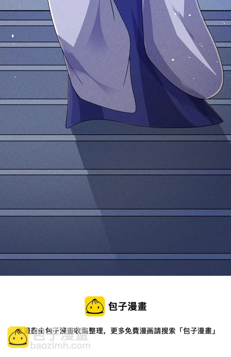 引蛇出洞-第203话