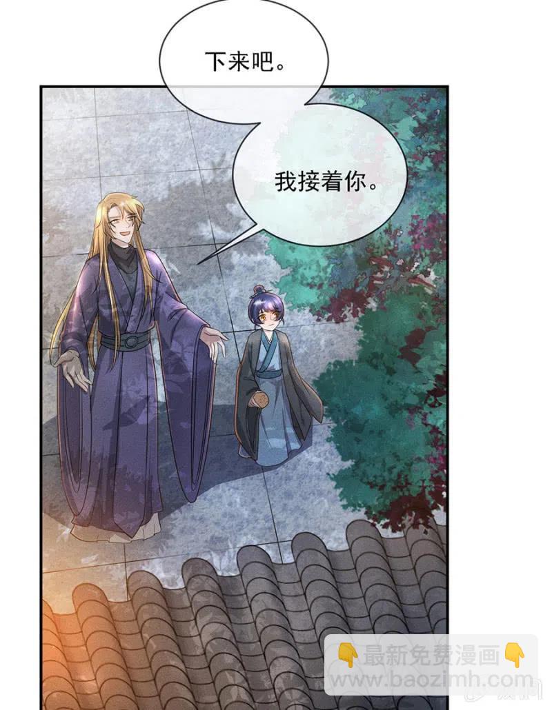 王爷发烧了-第205话