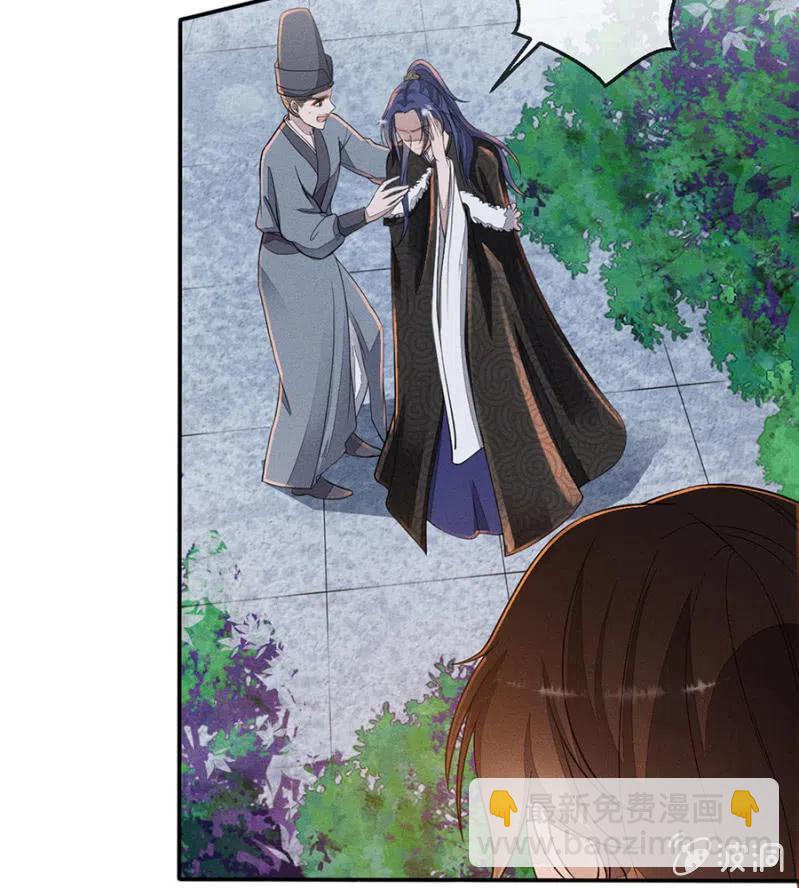 王爷发烧了-第205话