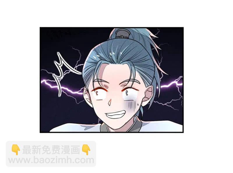 秦王沐浴-第207话