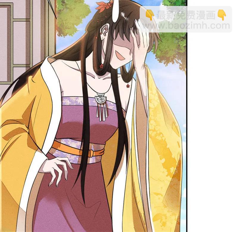 秦王沐浴-第207话