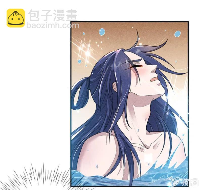 秦王沐浴-第207话