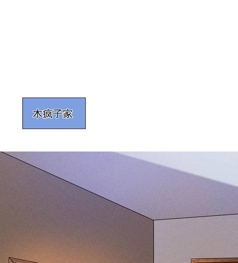 秦王沐浴-第207话