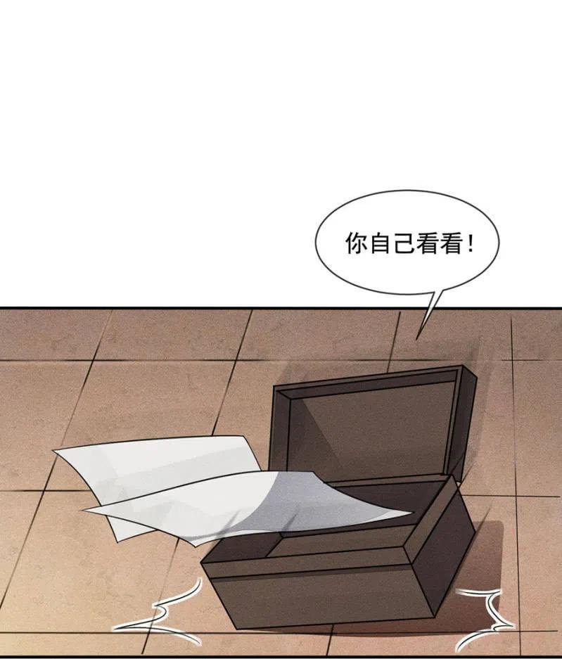 我们回龙国吧-第209话