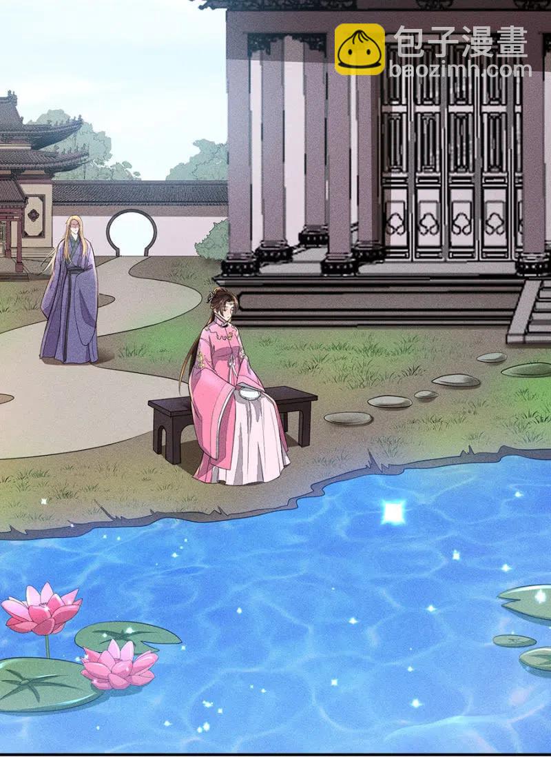 我们回龙国吧-第209话