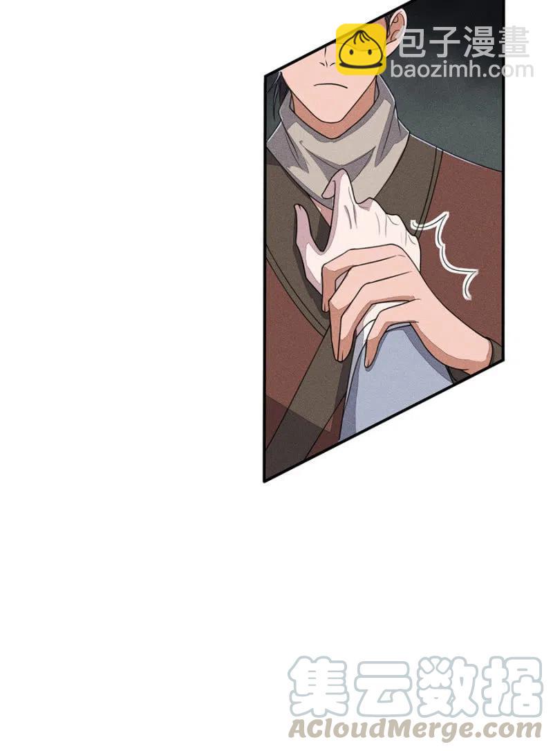 我们回龙国吧-第209话