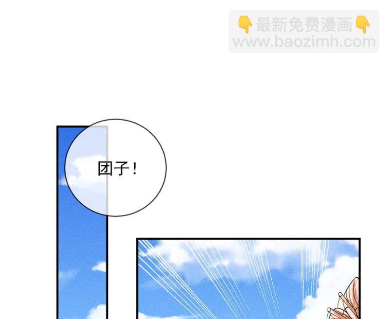 娘亲，救救夜叔叔吧-第211话