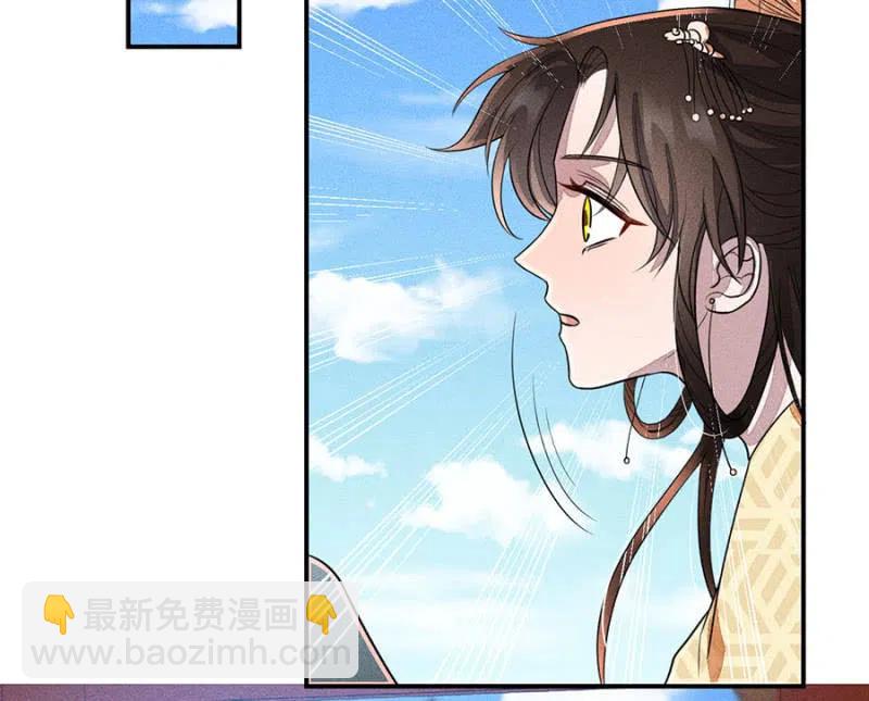 娘亲，救救夜叔叔吧-第211话