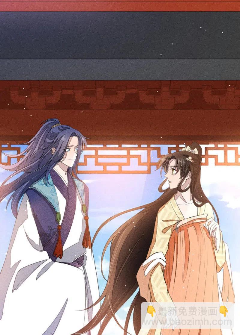 娘亲，救救夜叔叔吧-第211话