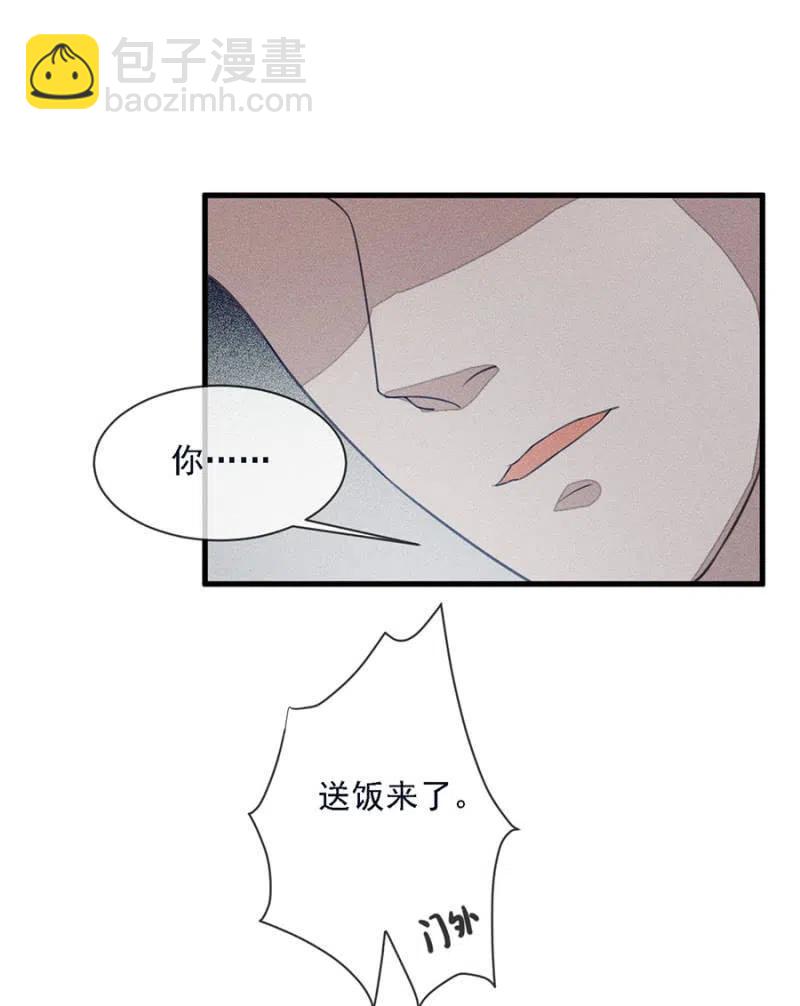 谁是你娘亲？！-第215话