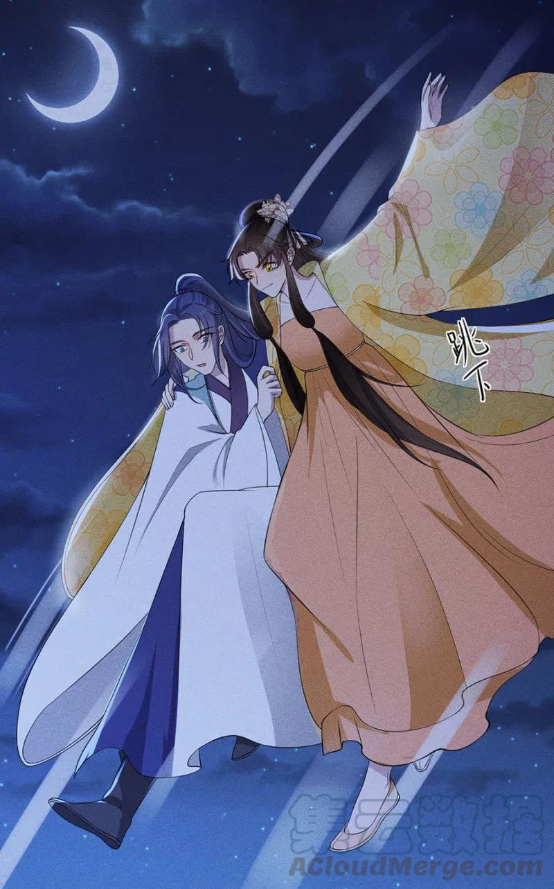 谋朝篡位-第217话