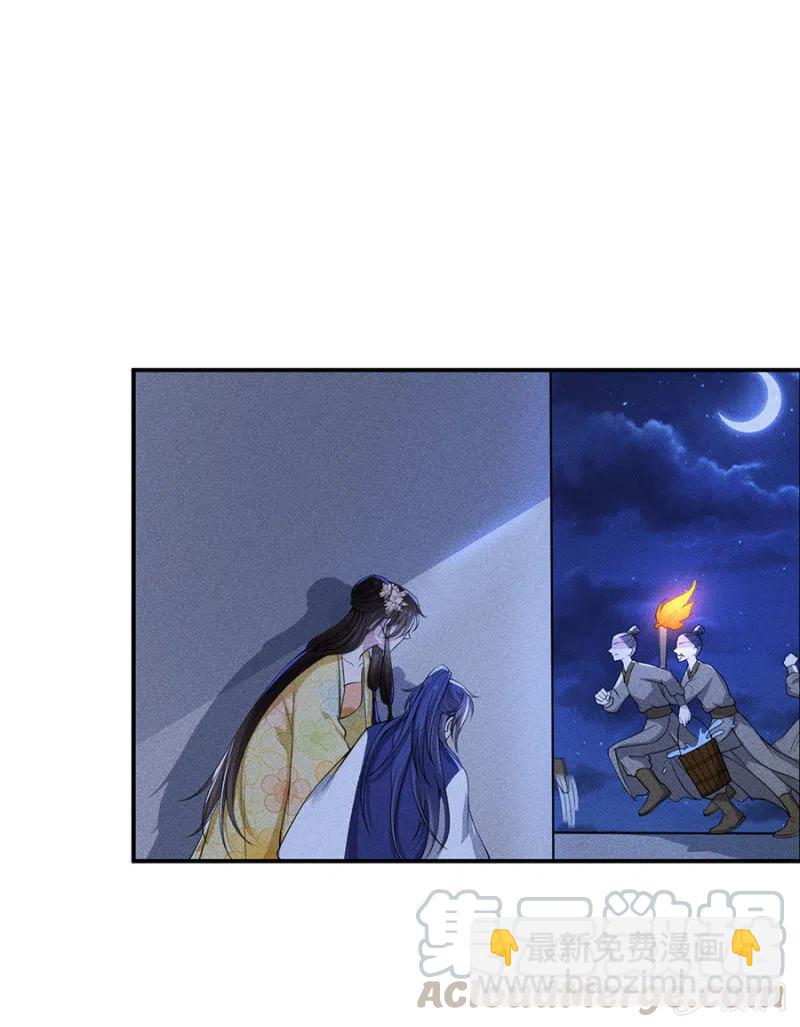 谋朝篡位-第217话