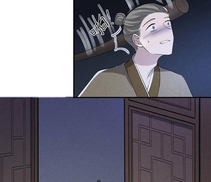 谋朝篡位-第217话