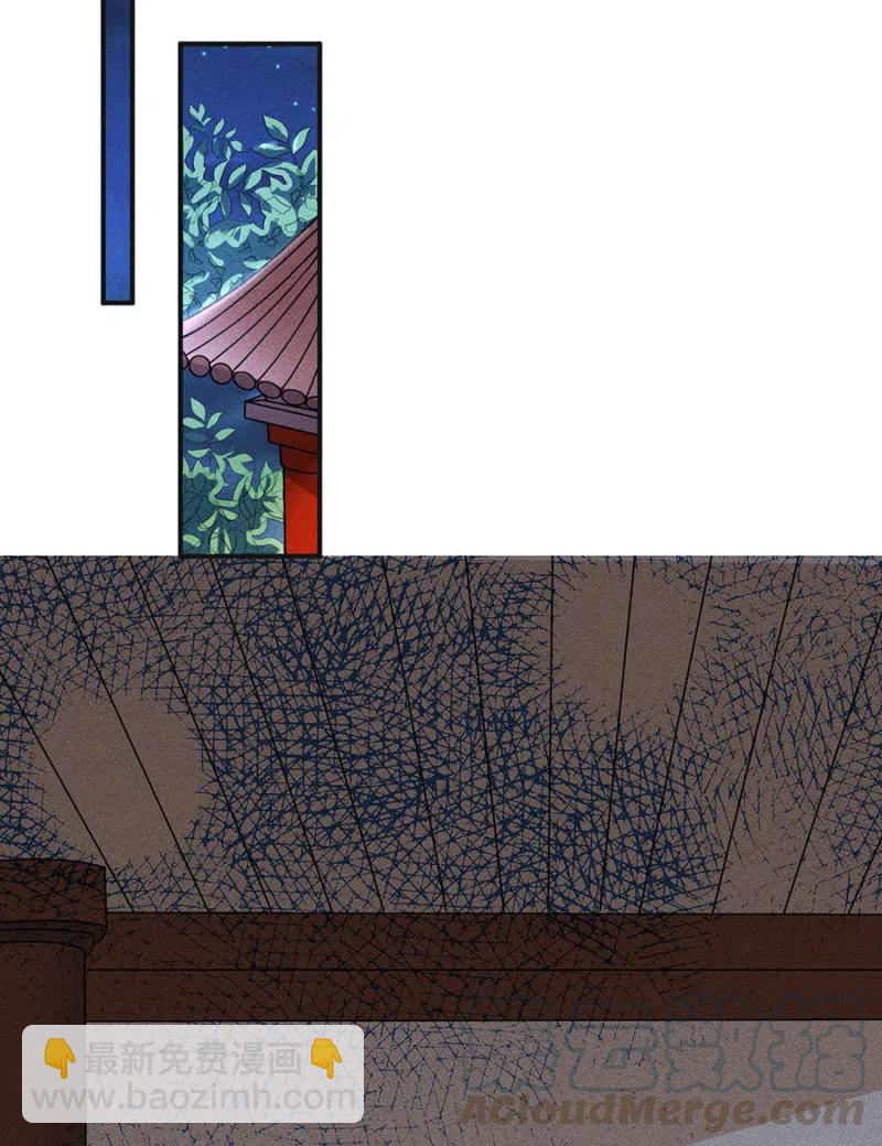 谋朝篡位-第217话