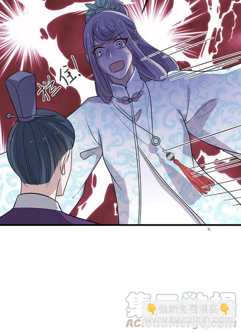 谋朝篡位-第217话