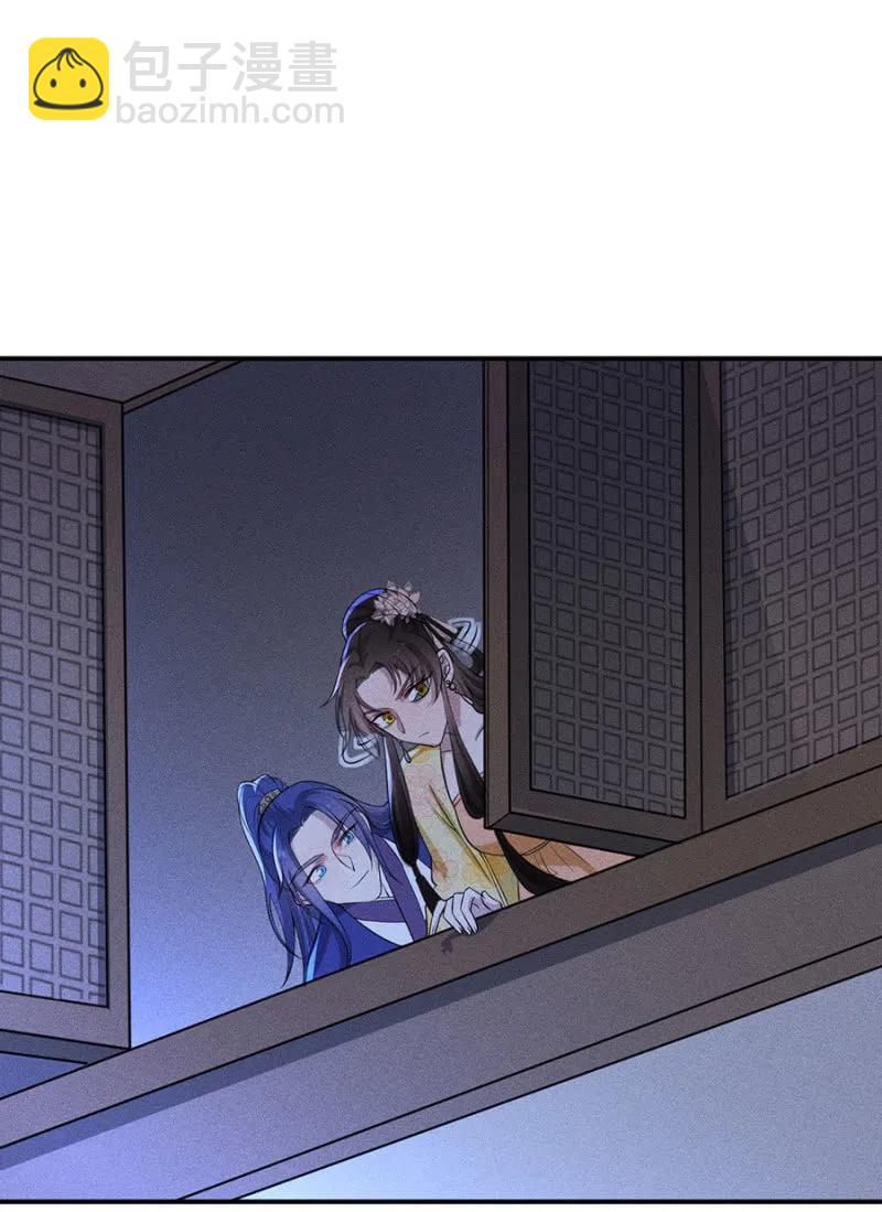 谋朝篡位-第217话