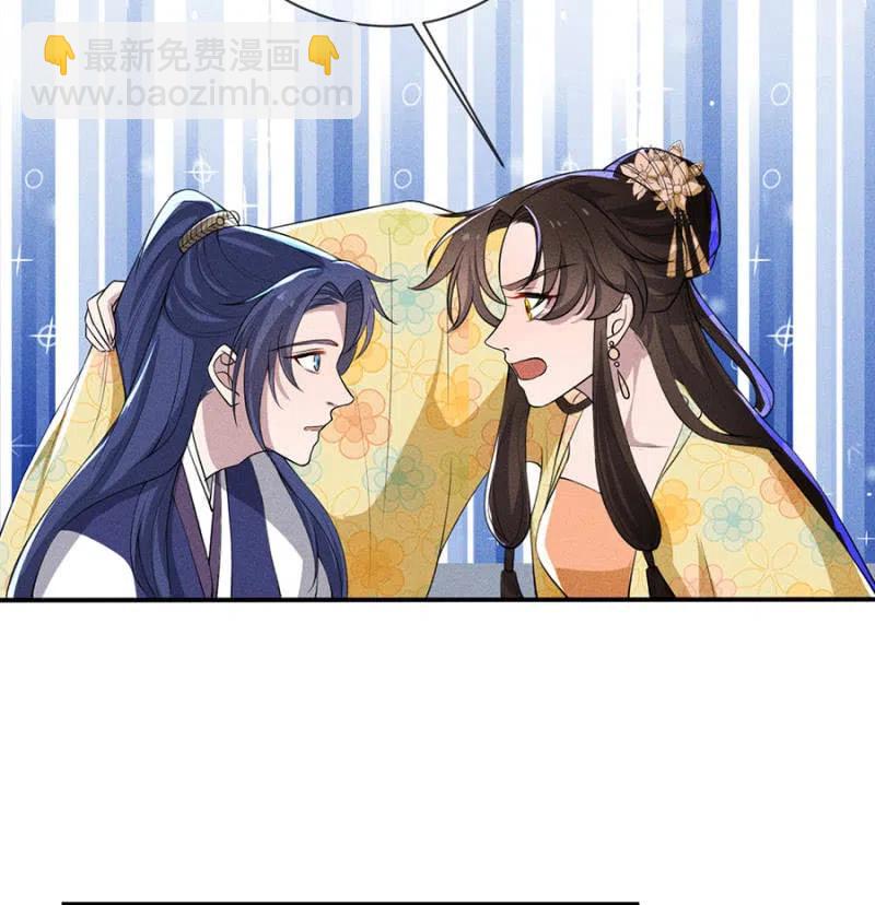 谋朝篡位-第217话