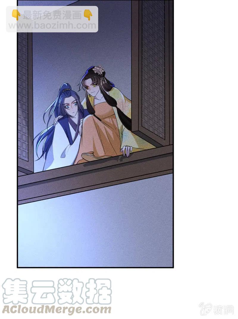 谋朝篡位-第217话