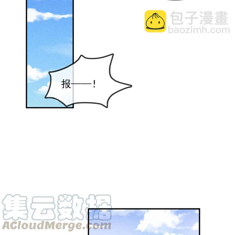 我来告诉你们真相-第221话