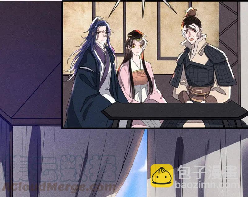 我来告诉你们真相-第221话