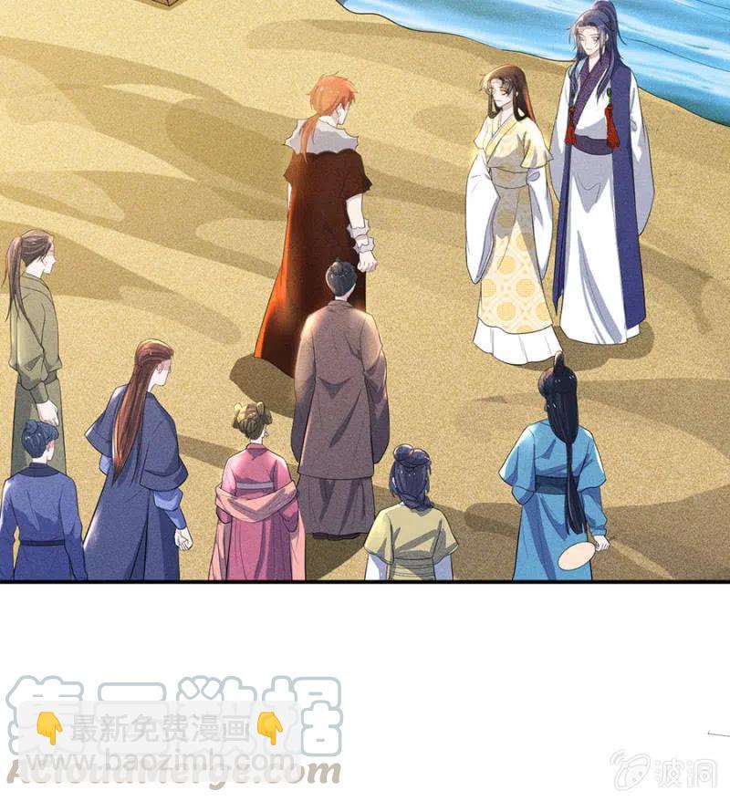 我来告诉你们真相-第221话