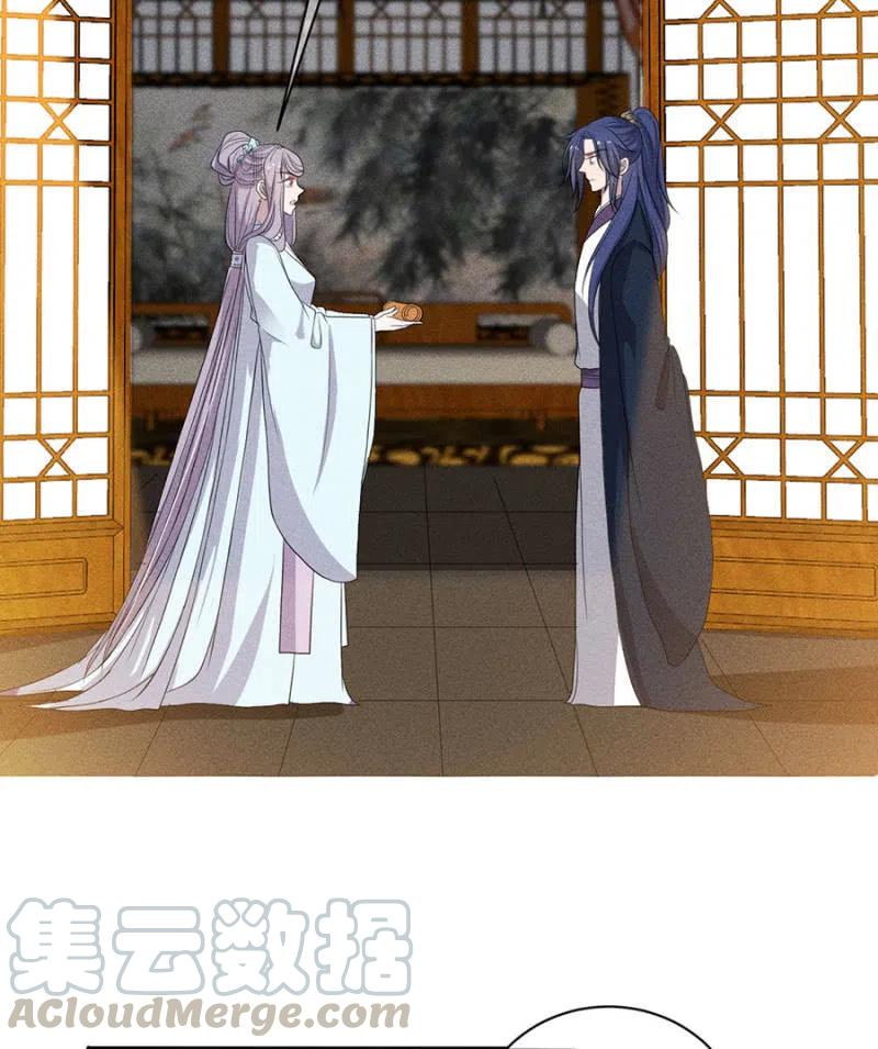 大团圆永远在一起-第223话