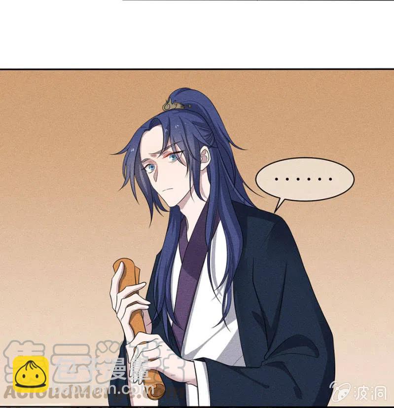 大团圆永远在一起-第223话