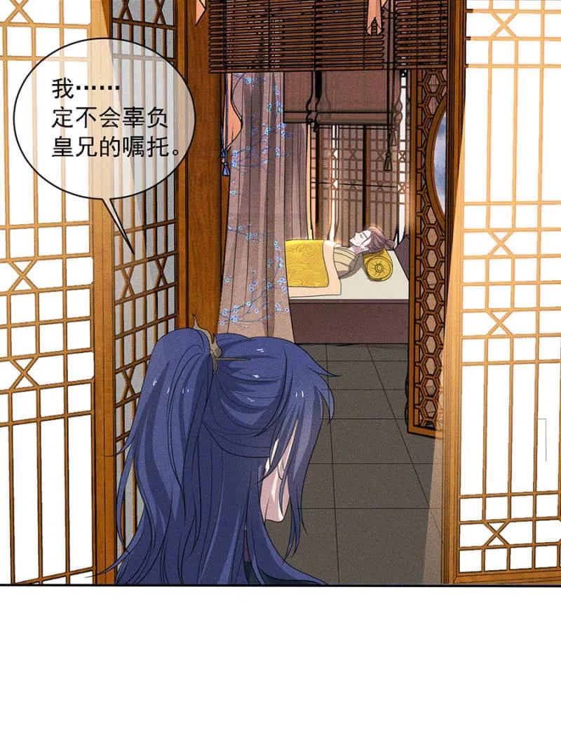 大团圆永远在一起-第223话