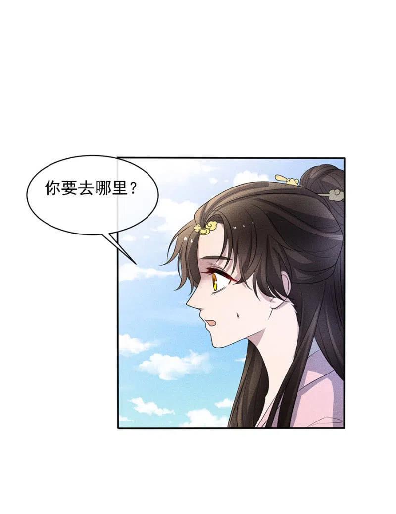 大团圆永远在一起-第223话