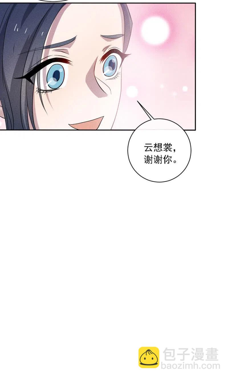 大团圆永远在一起-第223话