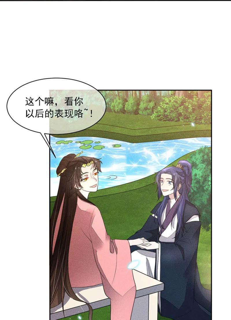 大团圆永远在一起-第223话