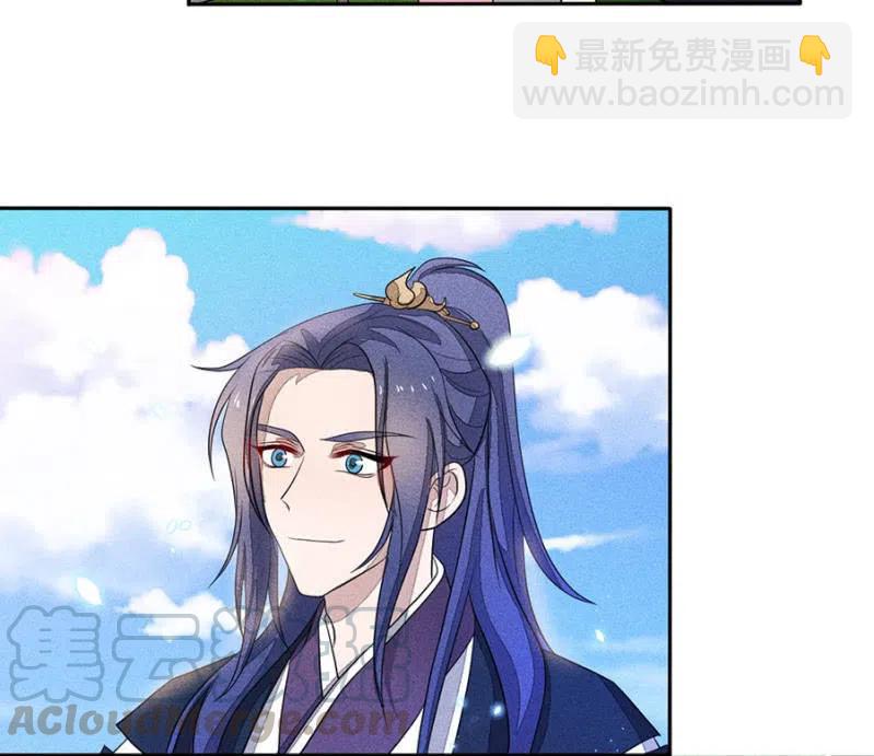 大团圆永远在一起-第223话