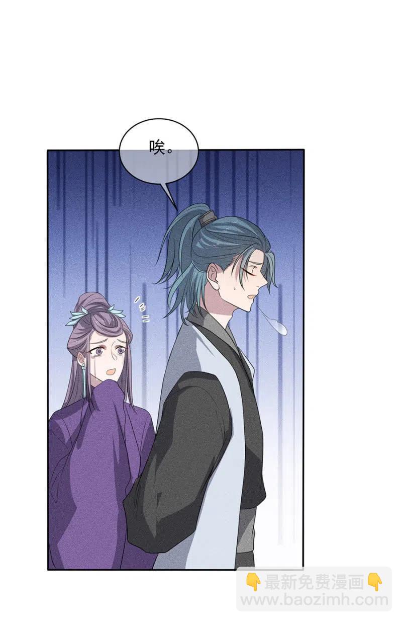 大团圆永远在一起-第223话