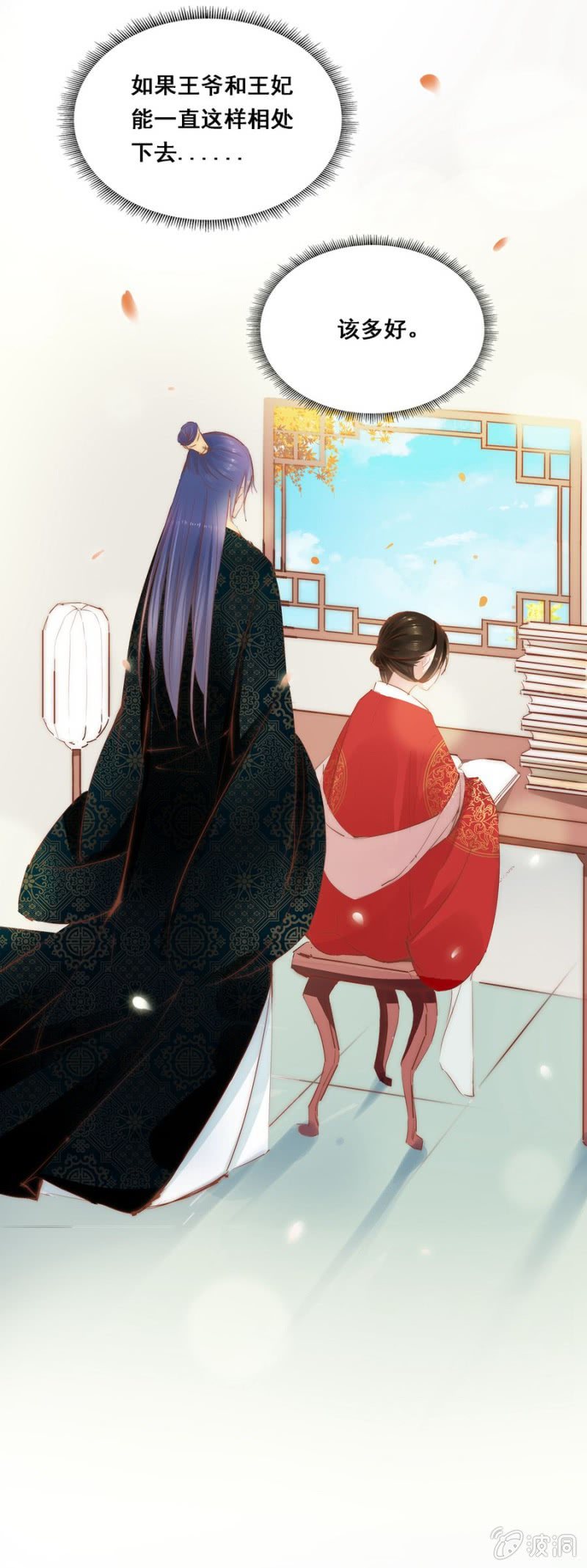 历史性的时刻-第25话