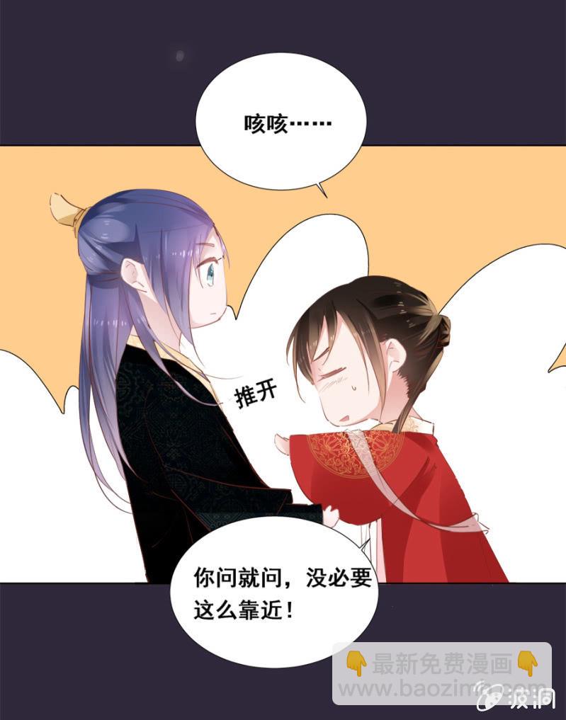 历史性的时刻-第25话