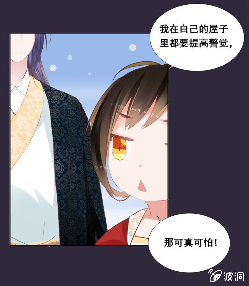 历史性的时刻-第25话