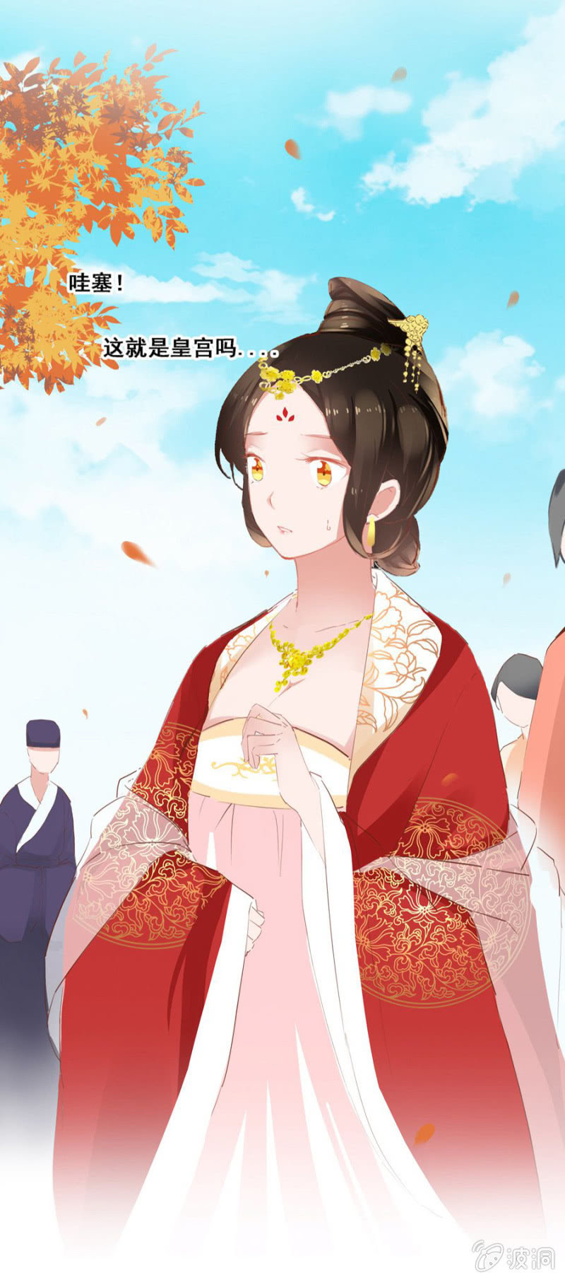 有点紧张-第27话