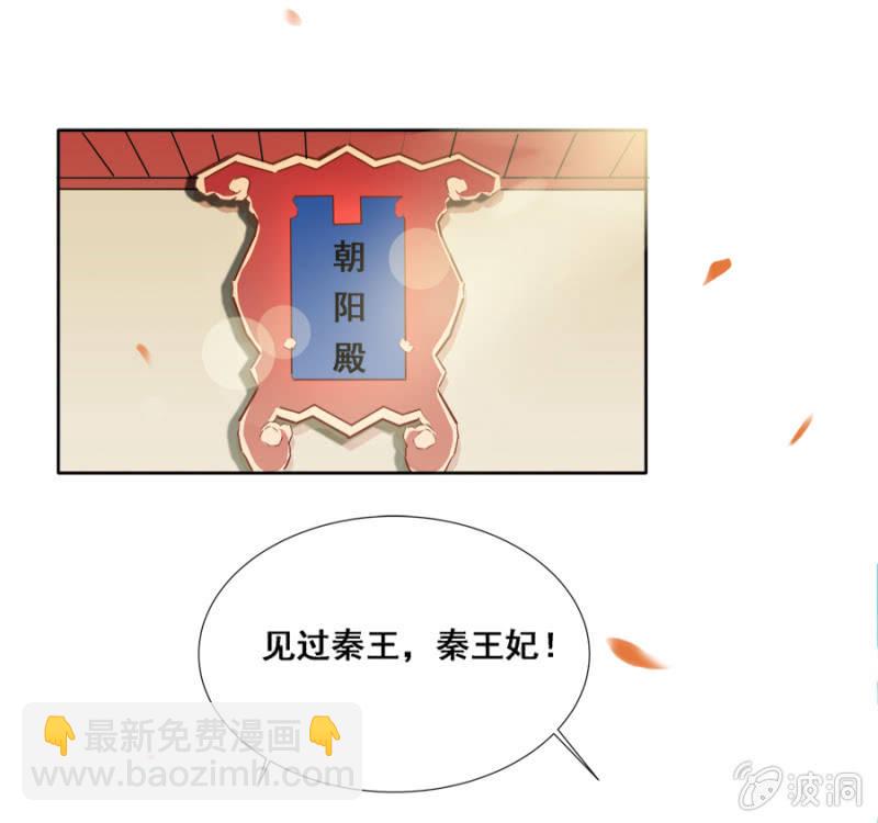 有点紧张-第27话