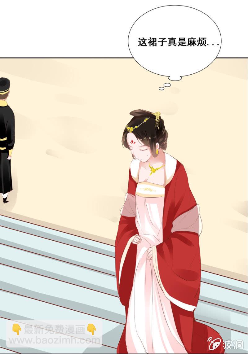 有点紧张-第27话