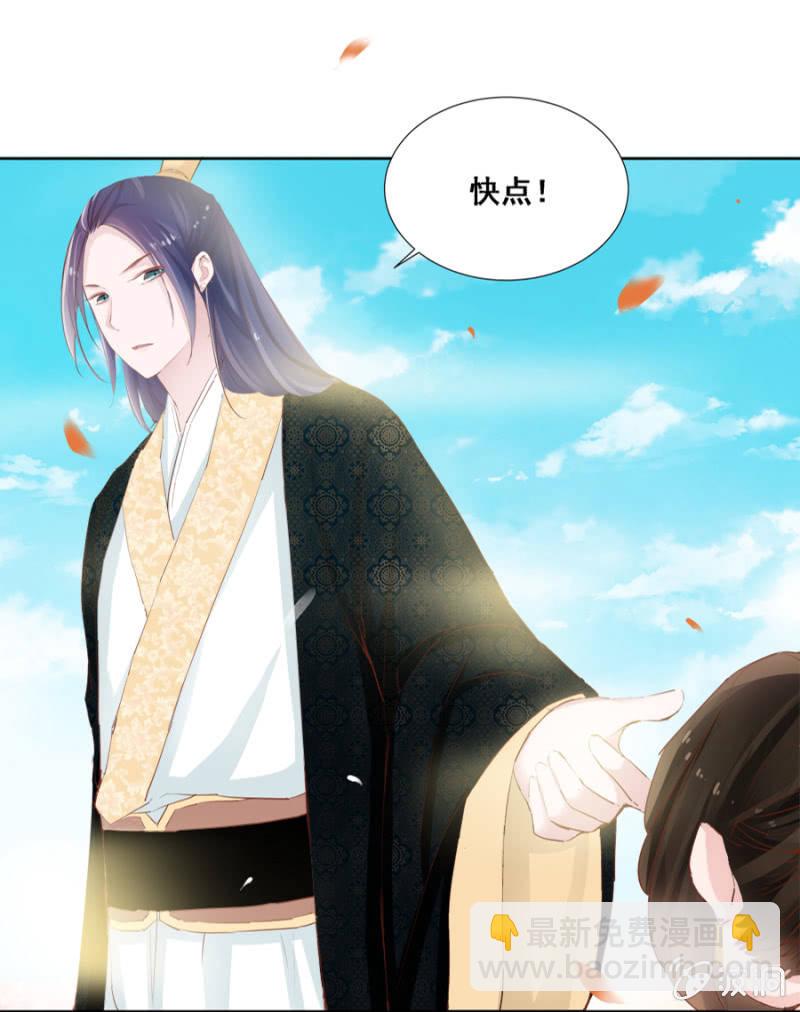 有点紧张-第27话