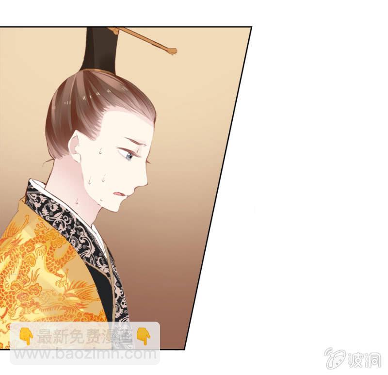 有点紧张-第27话